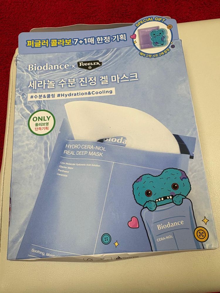 Biodance Hydro Cera-Nol Real Deep Mask